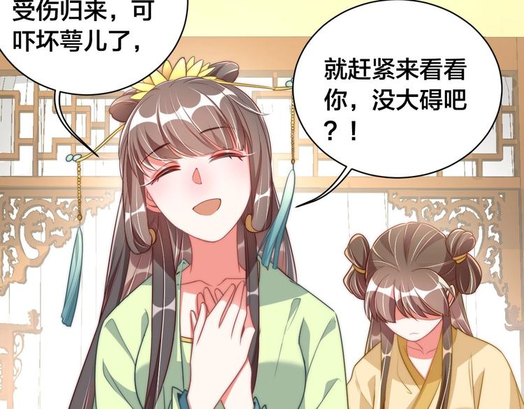 第18话 哪次最满意？?28