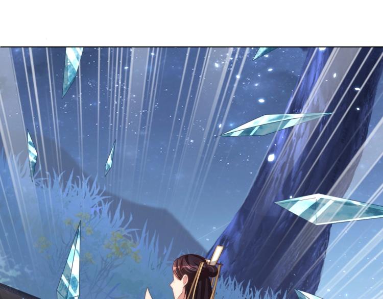 第85话 我是你师母！45