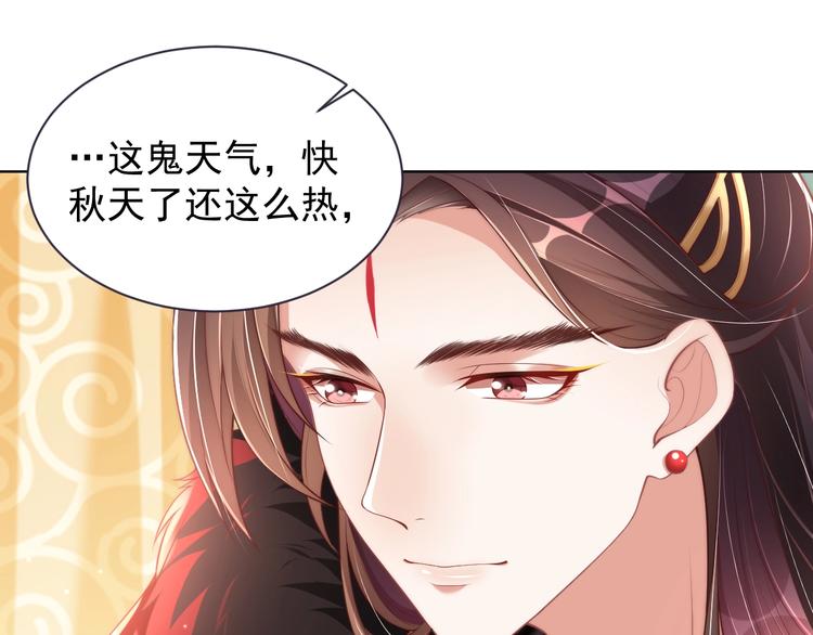 第21话 亲亲?62