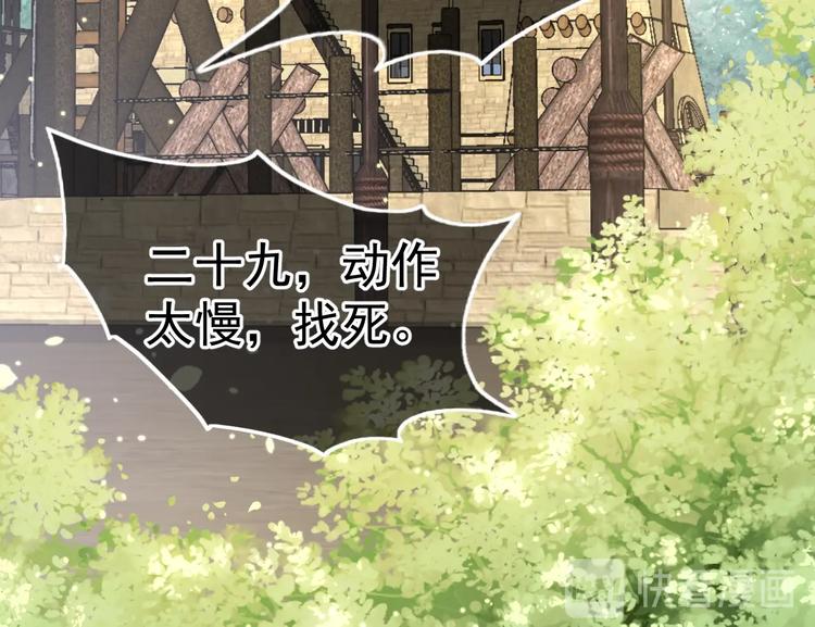 第21话 亲亲?16