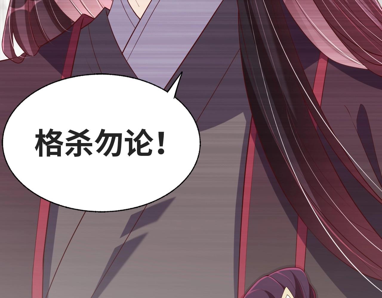 第38话 薅国师羊毛37