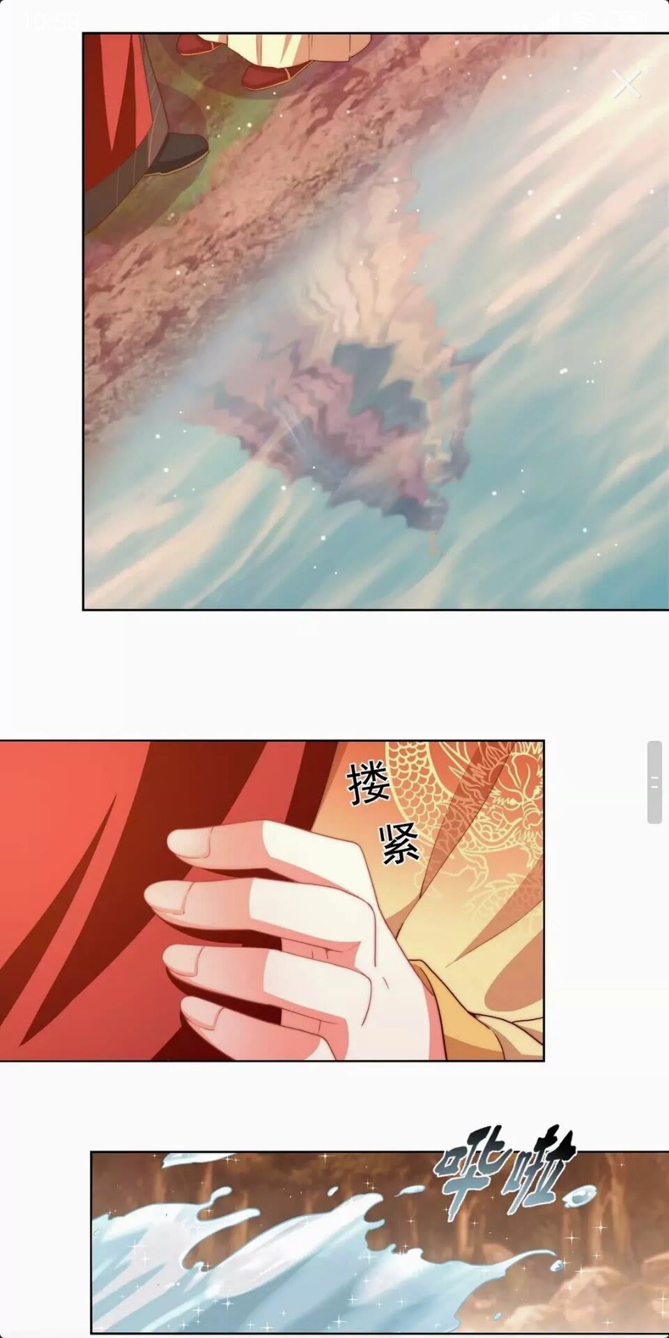 第54话 又中情毒7