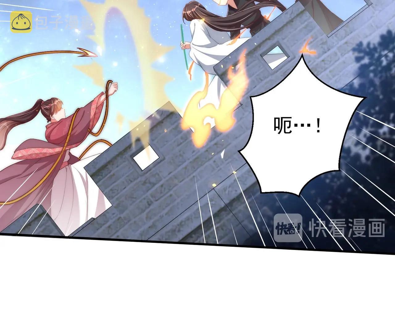 第44话 活阎王51