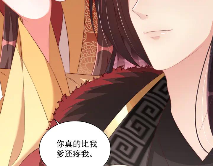 第97话 庆祝一番91