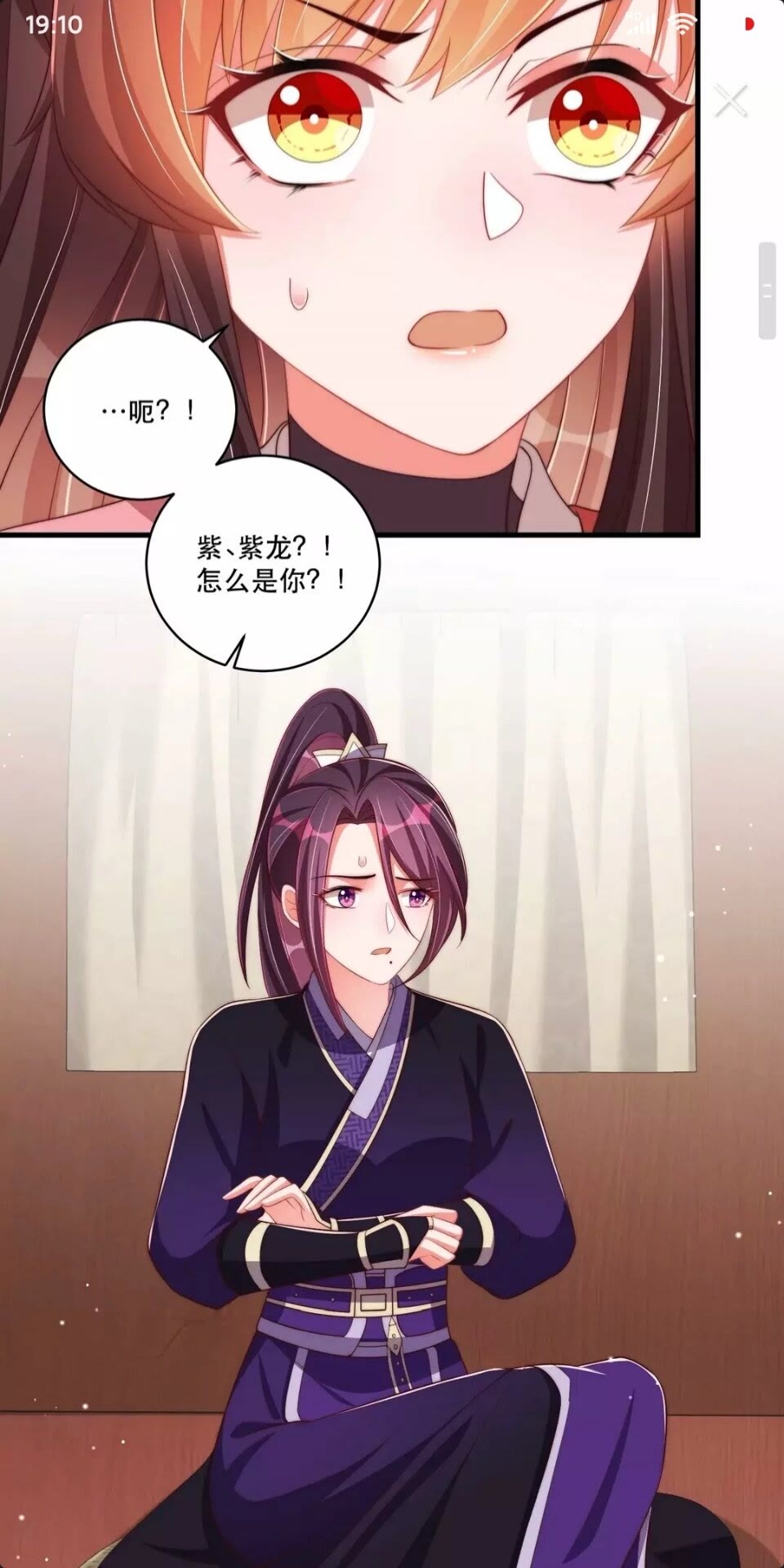 第65话 摸头杀20