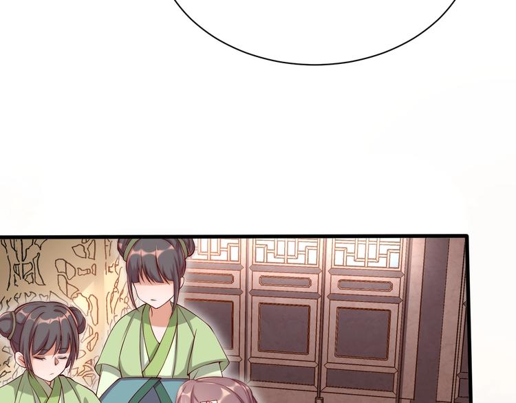 第3话 蓦然回首，那人扭头就走20