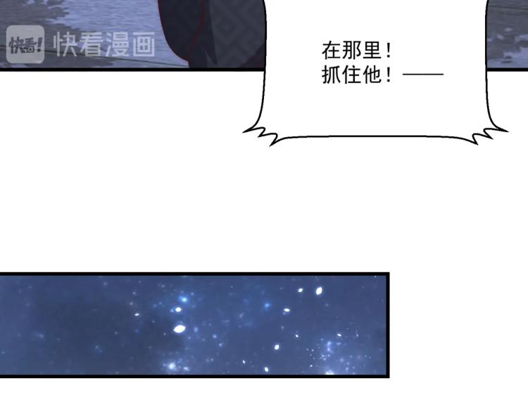 第83话 吃野食92