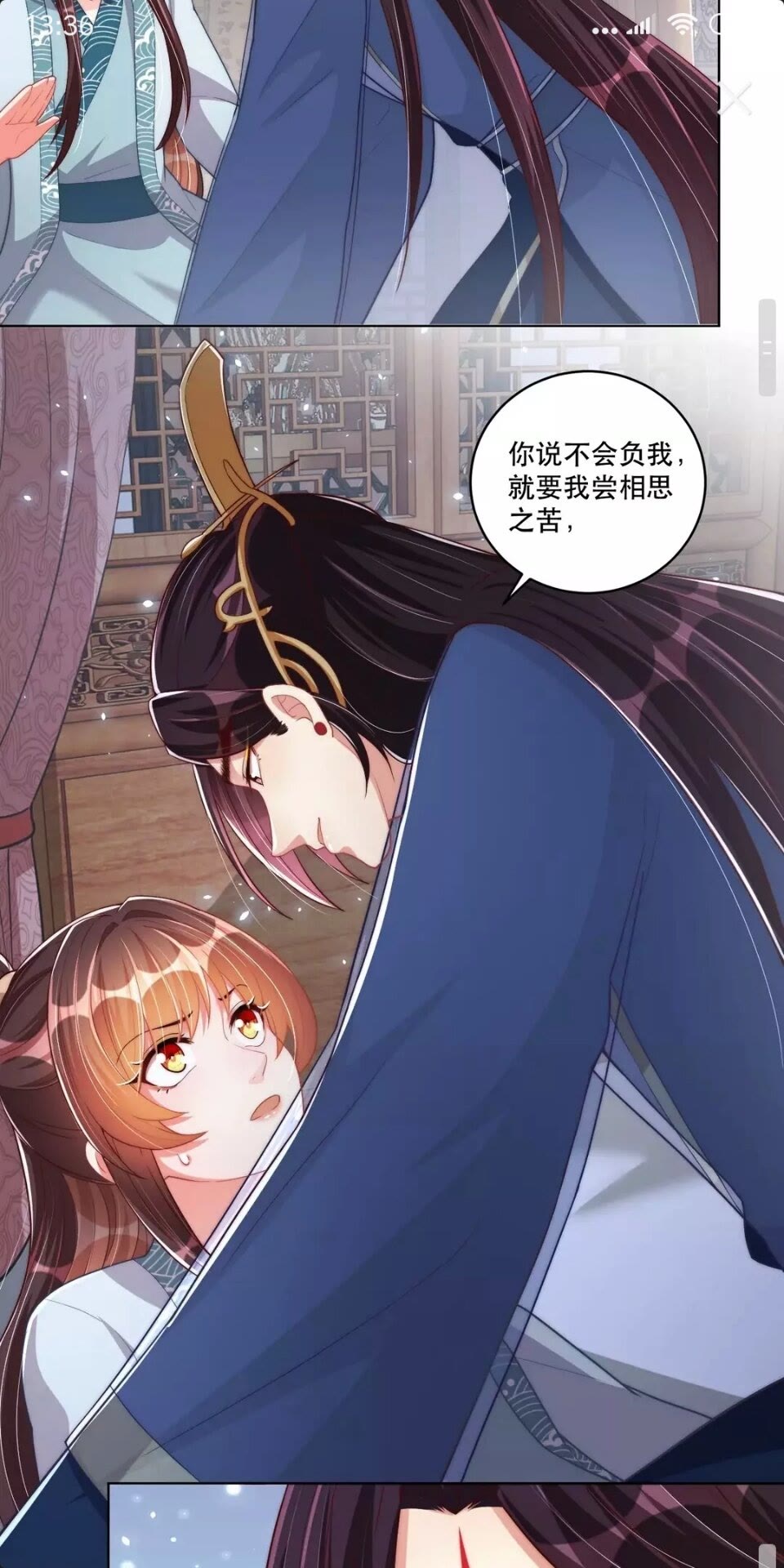第57话 成为太子？17