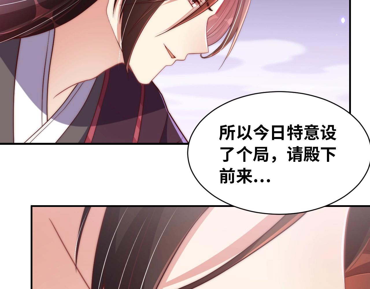 第35话 怜怜，我想你……40