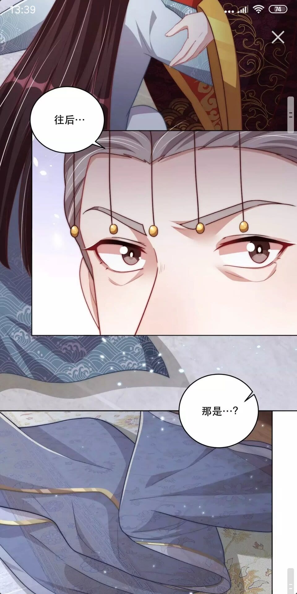 第58话 云霄之极10