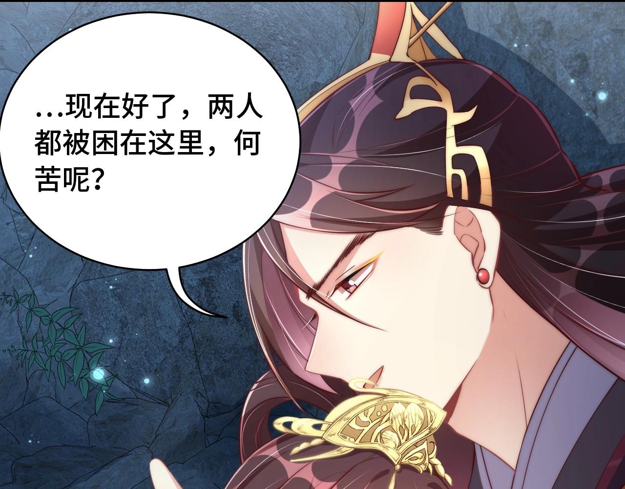 第31话 喜欢就告诉我67