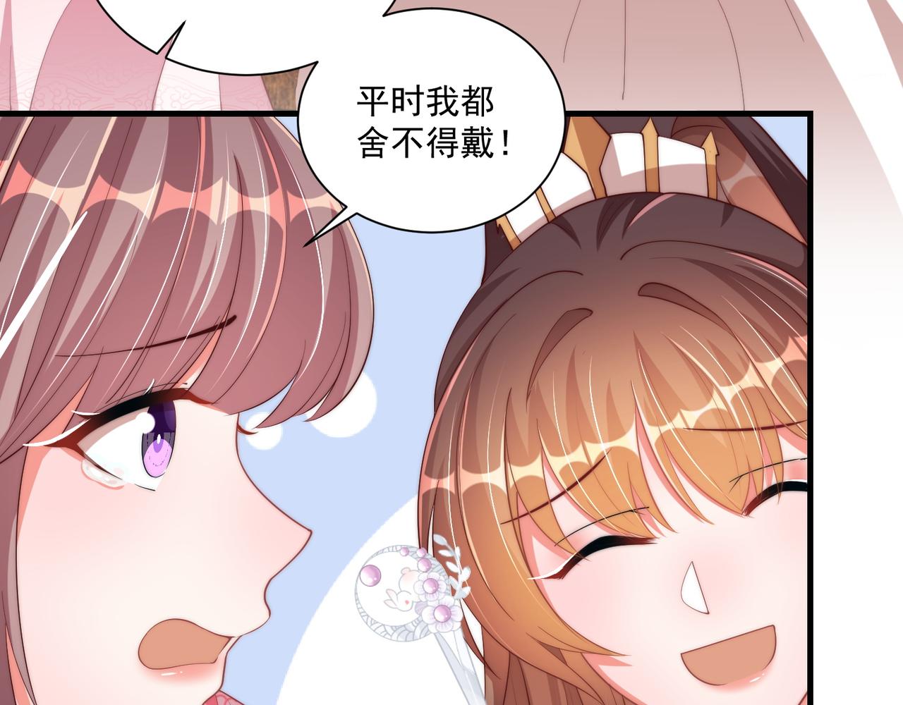 第94话 老子要抱抱！62