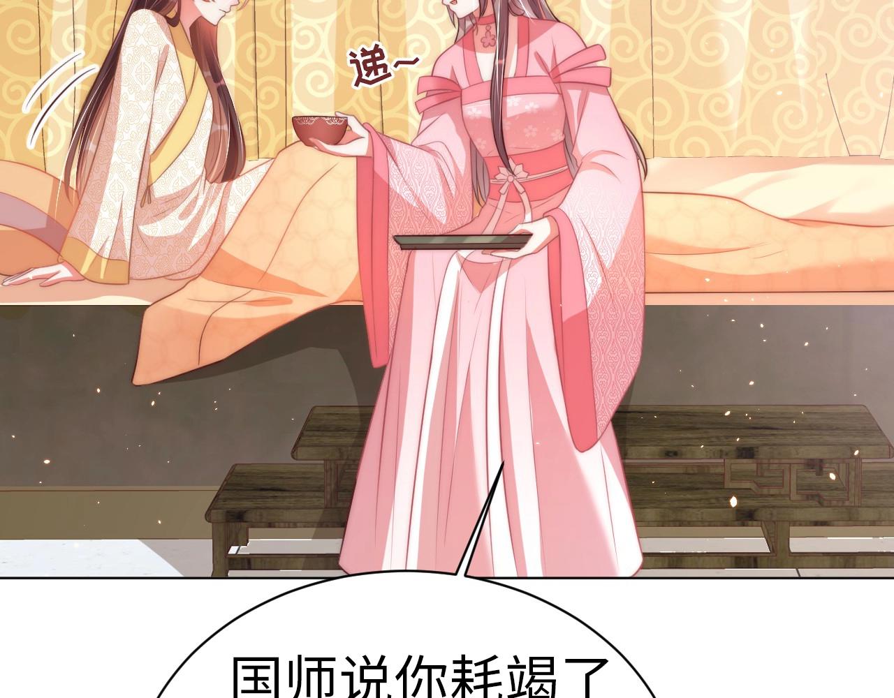 第33话 你会死吗？25