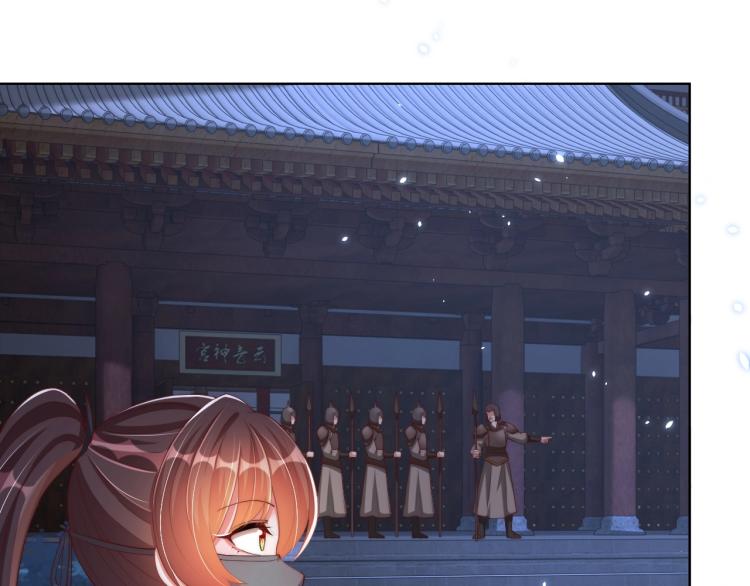 第82话 调戏小女生？42
