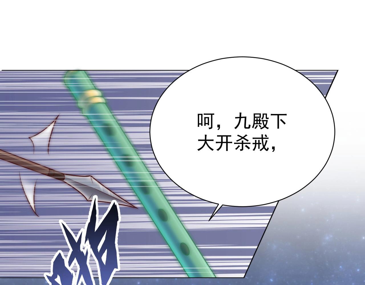 第44话 活阎王38