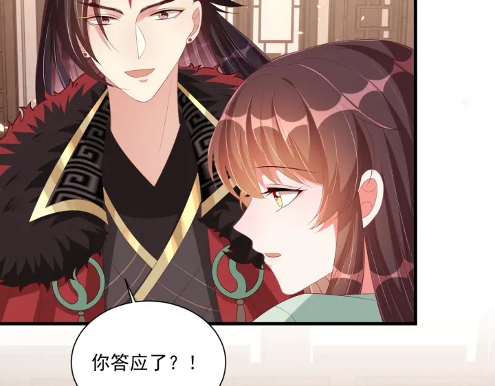 第119话  跟我走吧9