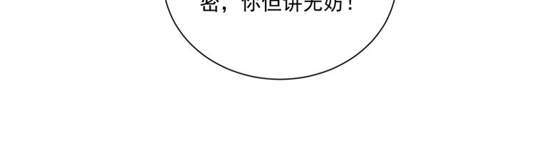 第88话 弟控公主76