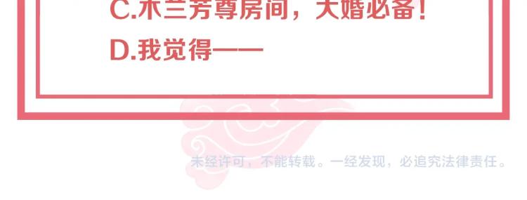 第86话 求婚146