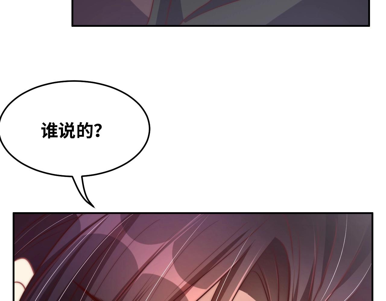 第35话 怜怜，我想你……18