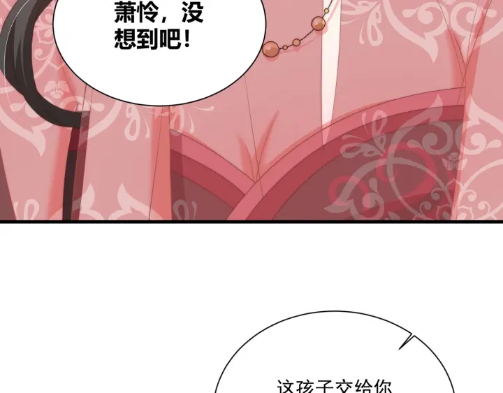 第117话  你们是什么关系!91