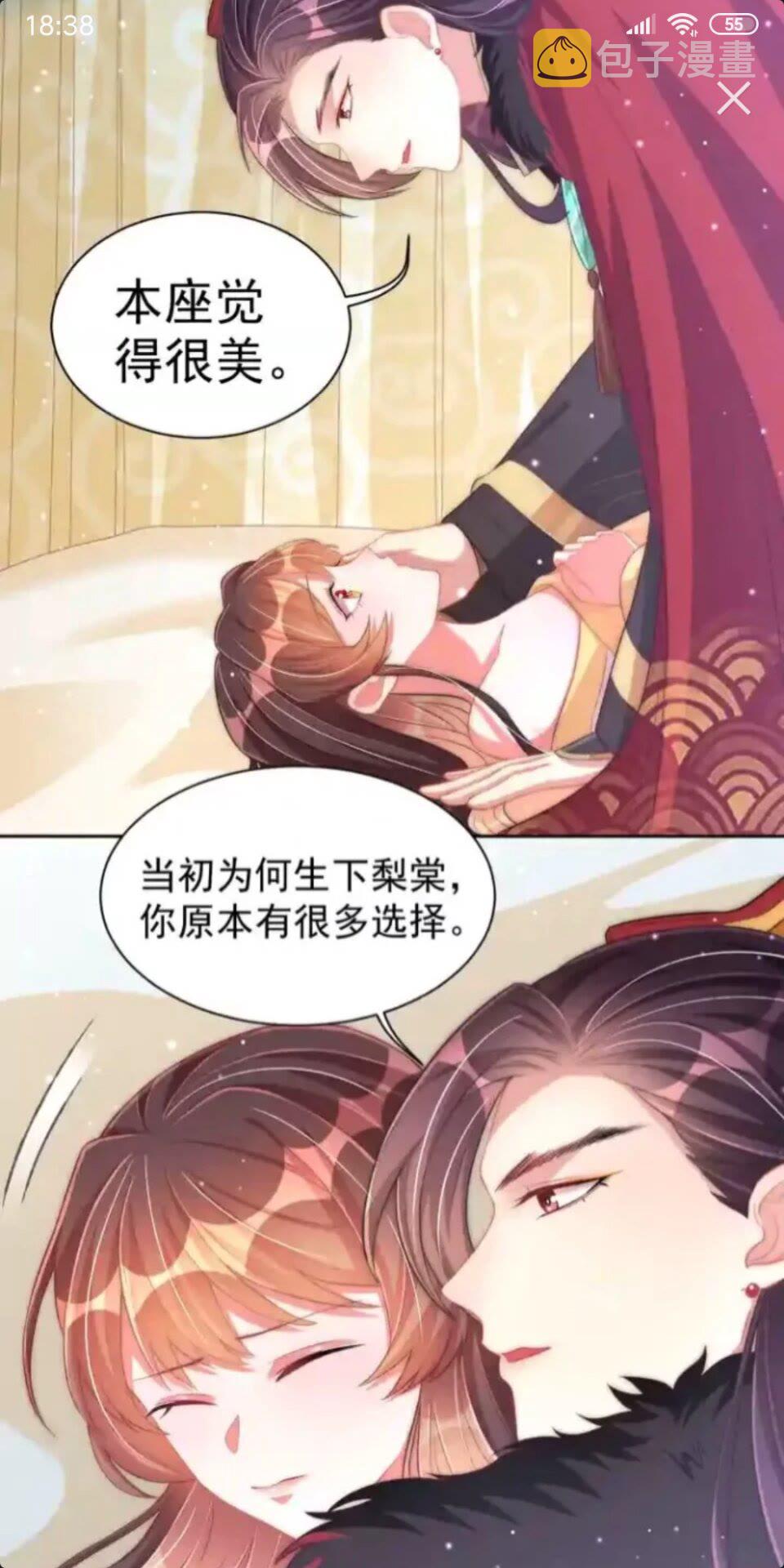 第22话 我觉得很美15