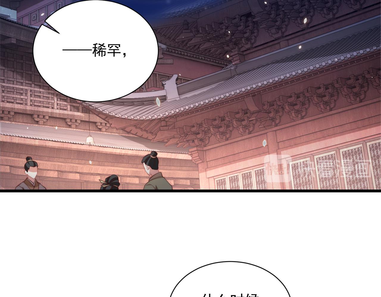 第100话 打你不亏5