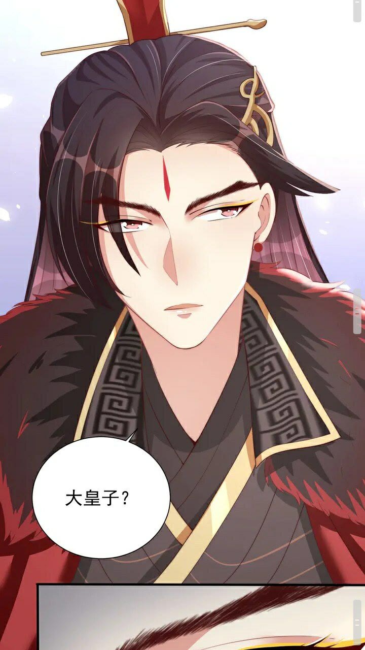 第51话 偷人睡衣的俩女流氓16