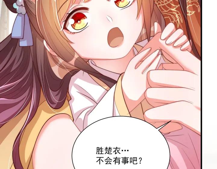 第115话  再次看见你真好53