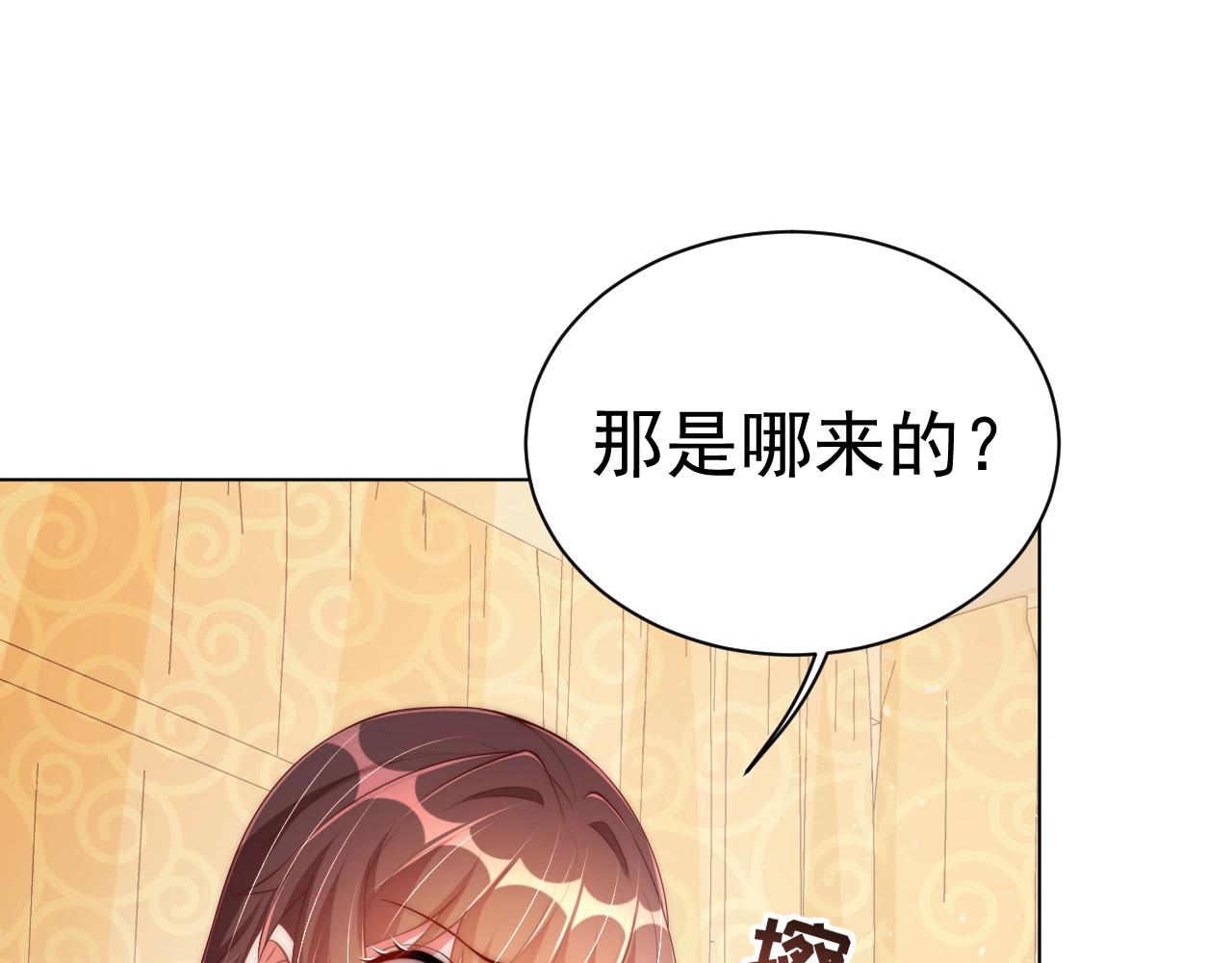 第33话 你会死吗？37