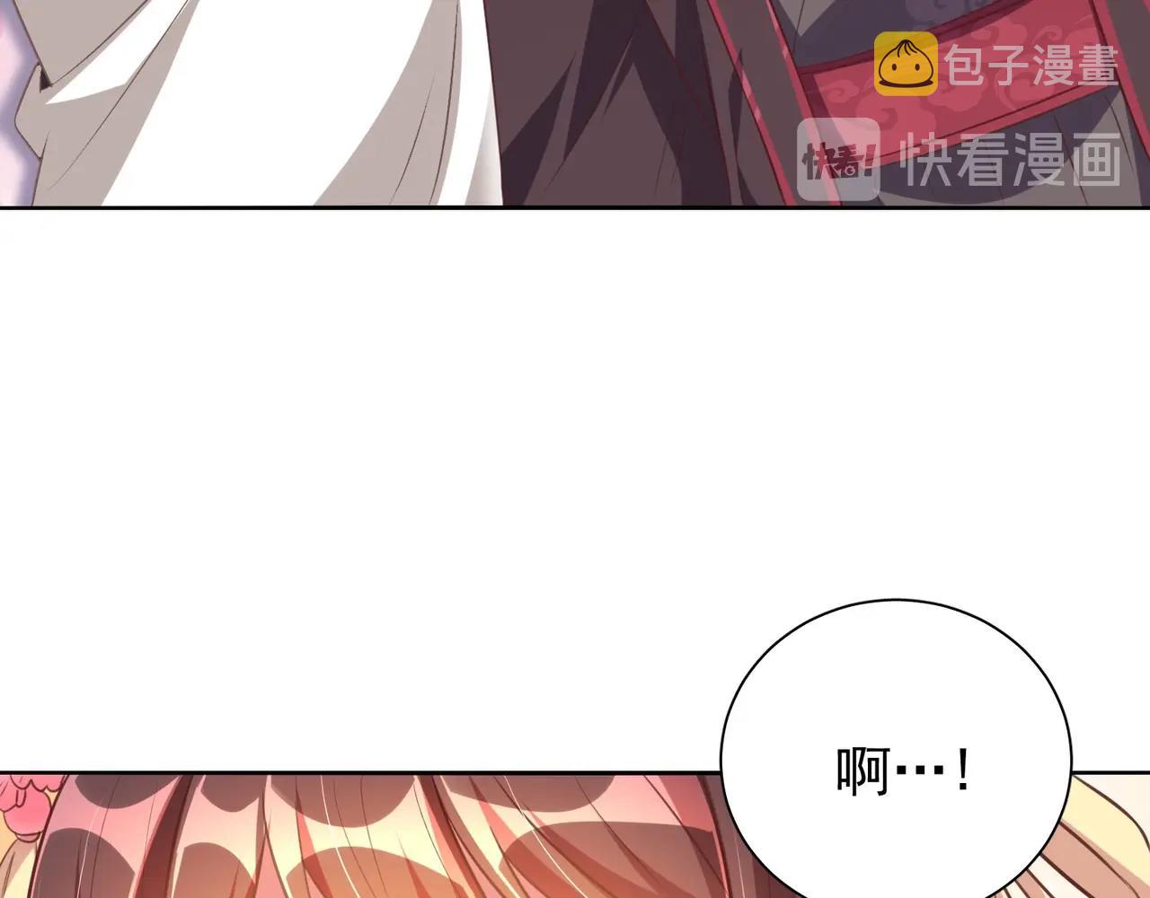 第40话 怜怜，可以吗？?77