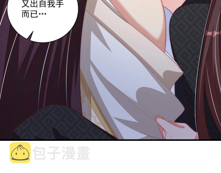 第87话 碧落丹的功效47