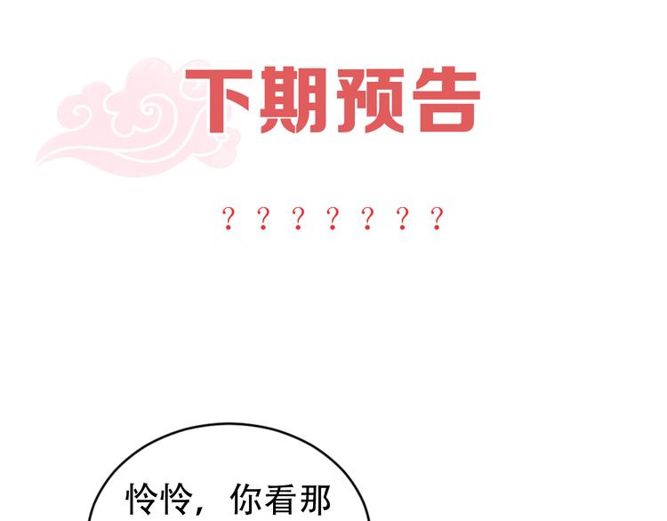 第74话 心上人是男孩子92