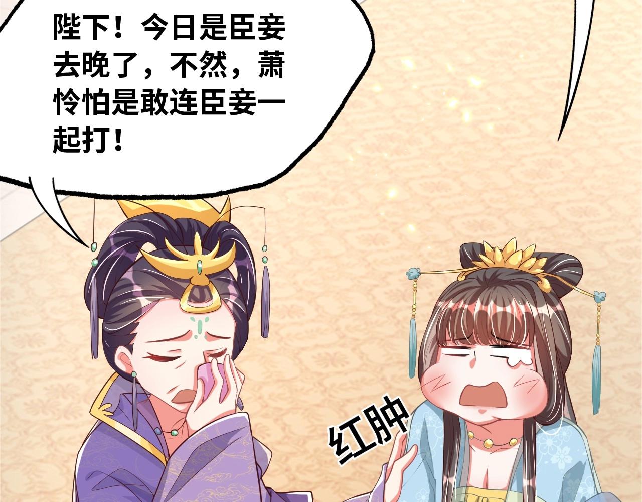 第43话 还我孩子！74