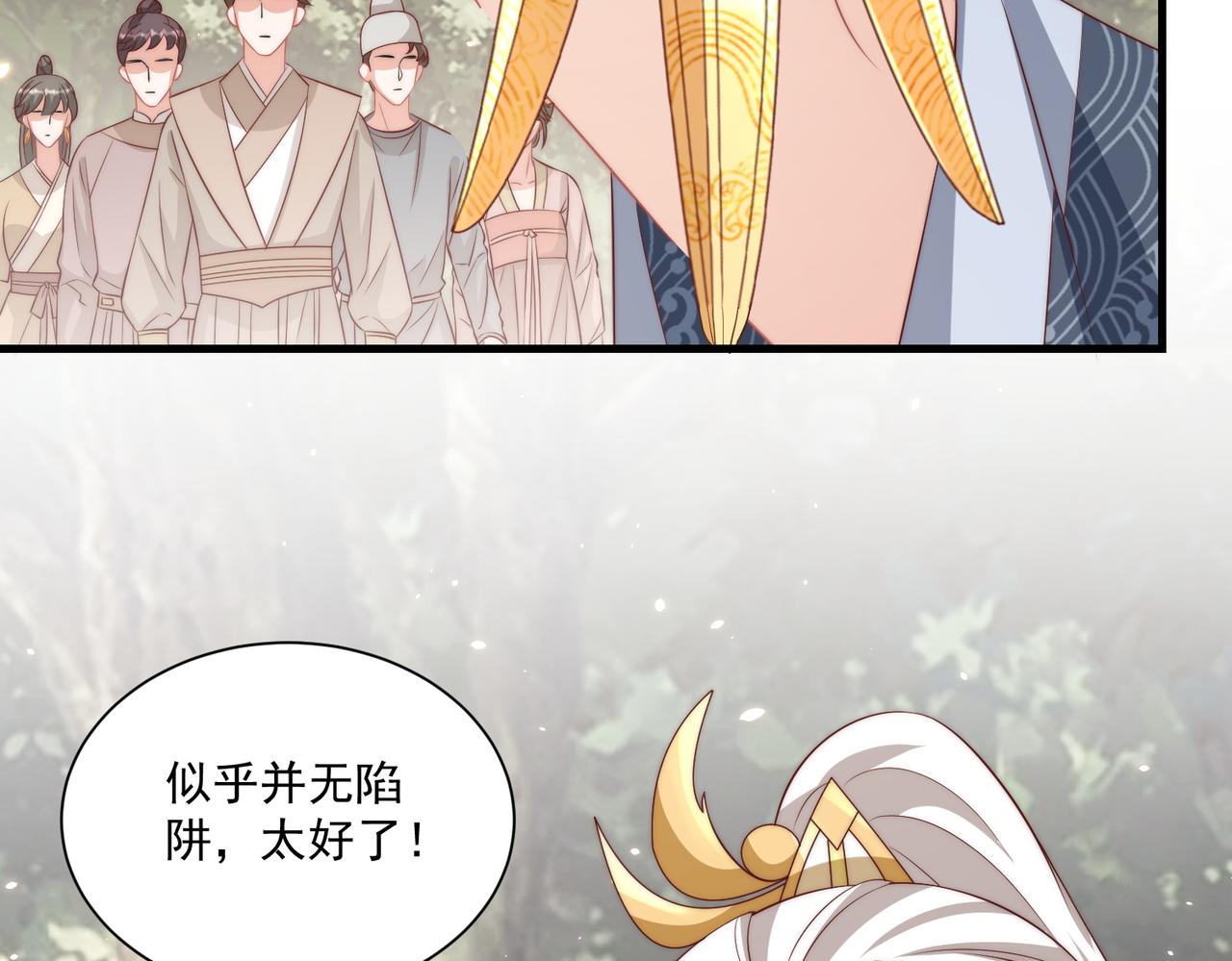 第107话  第一盏金爵46