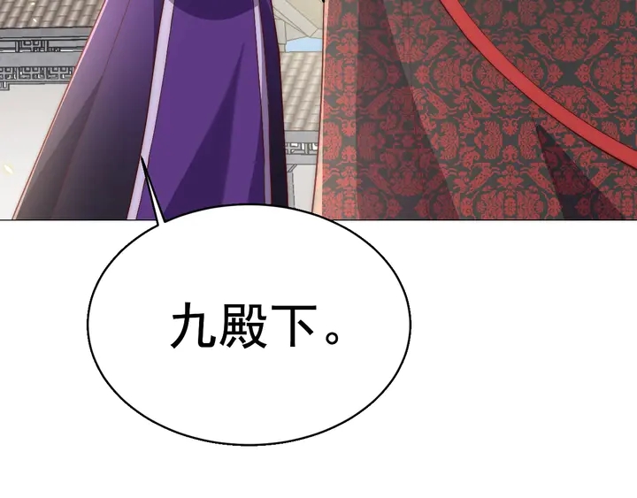 第36话 愤怒62