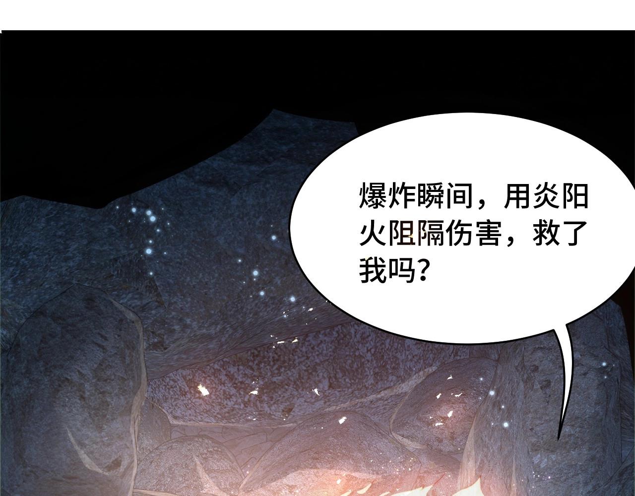 第31话 喜欢就告诉我62