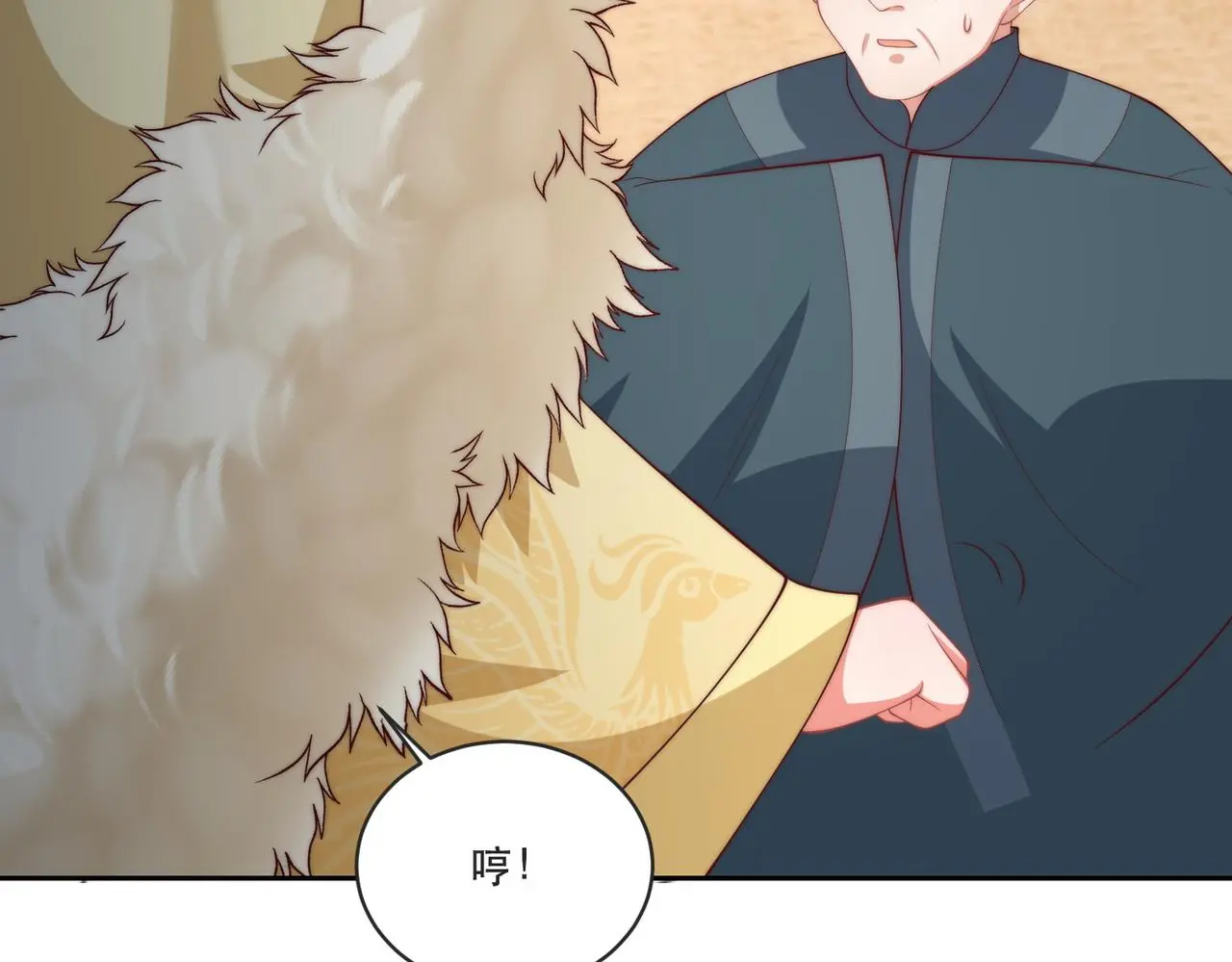完结篇 阖家大团圆！17