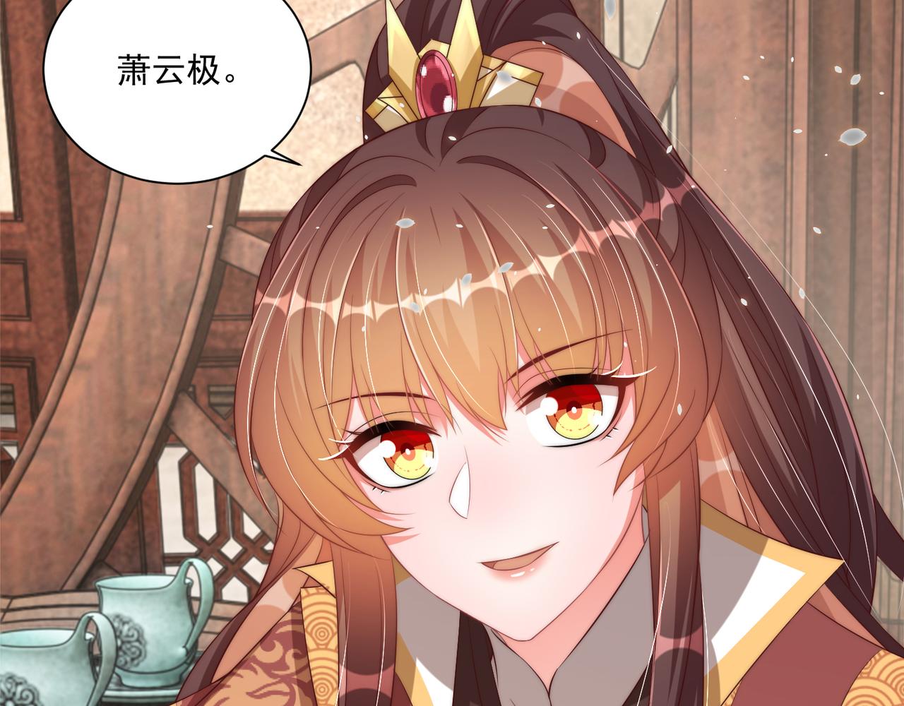 第100话 打你不亏15