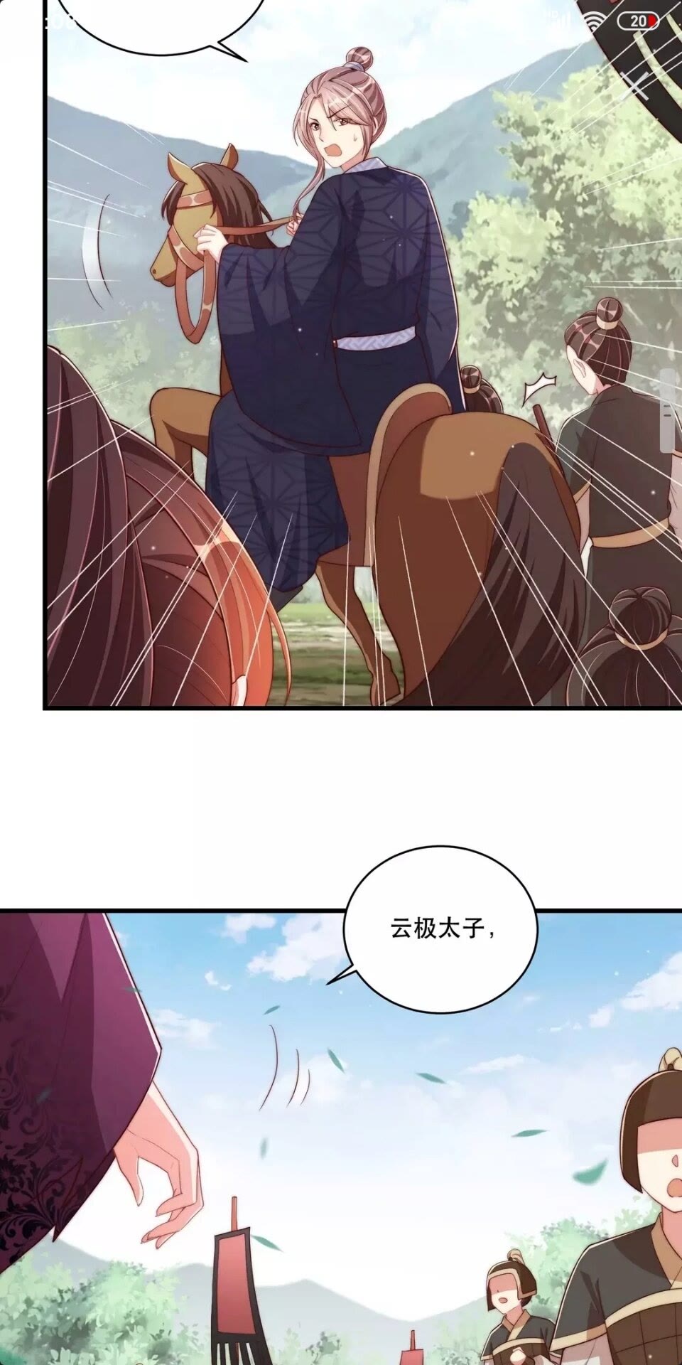 第65话 摸头杀4