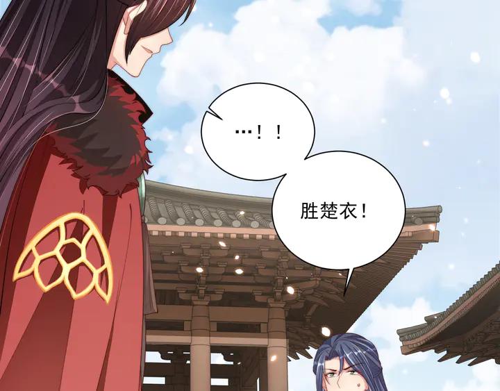 第97话 庆祝一番8