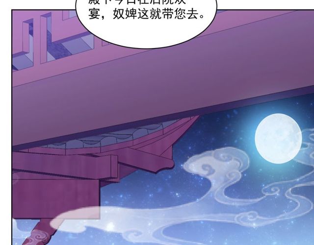 第6话 请君入瓮，瓮中捉?90