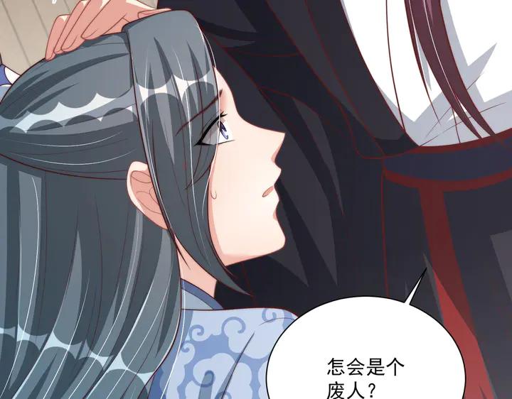 第115话  再次看见你真好100