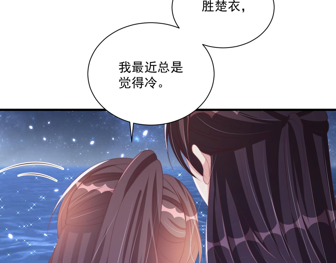 第112话  又有喜啦！59