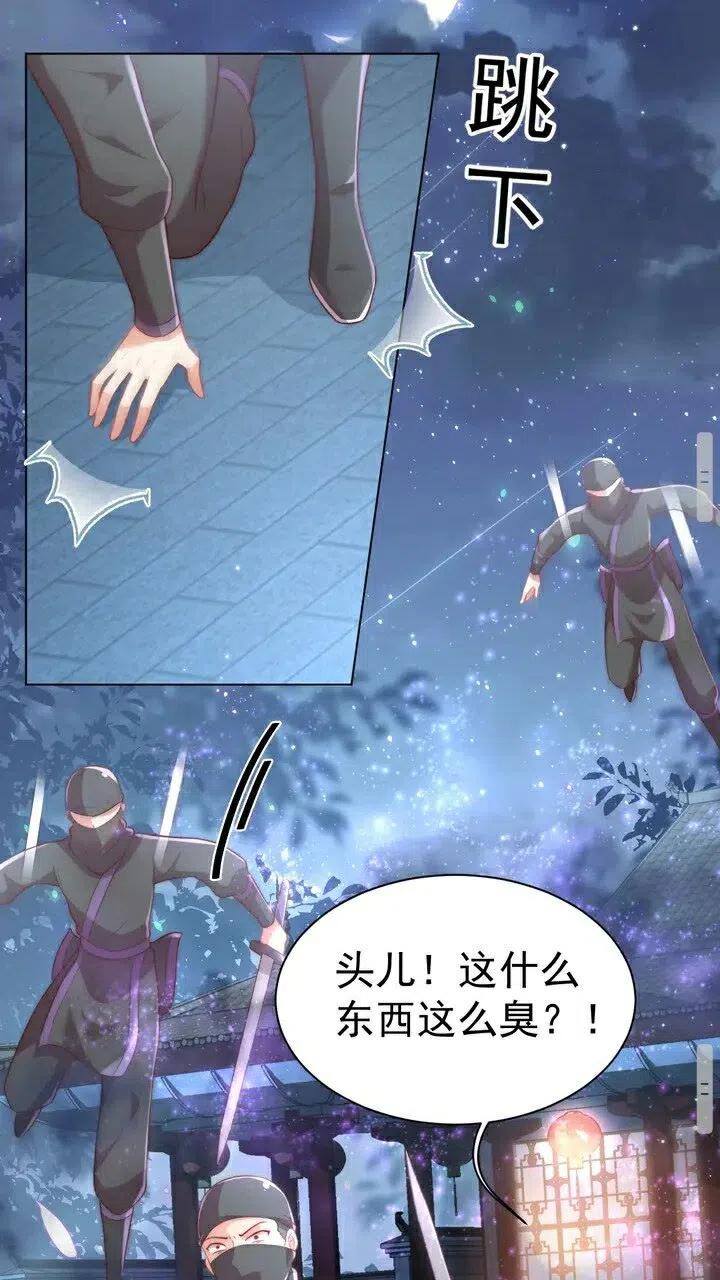 第26话 再叫一声爹爹58
