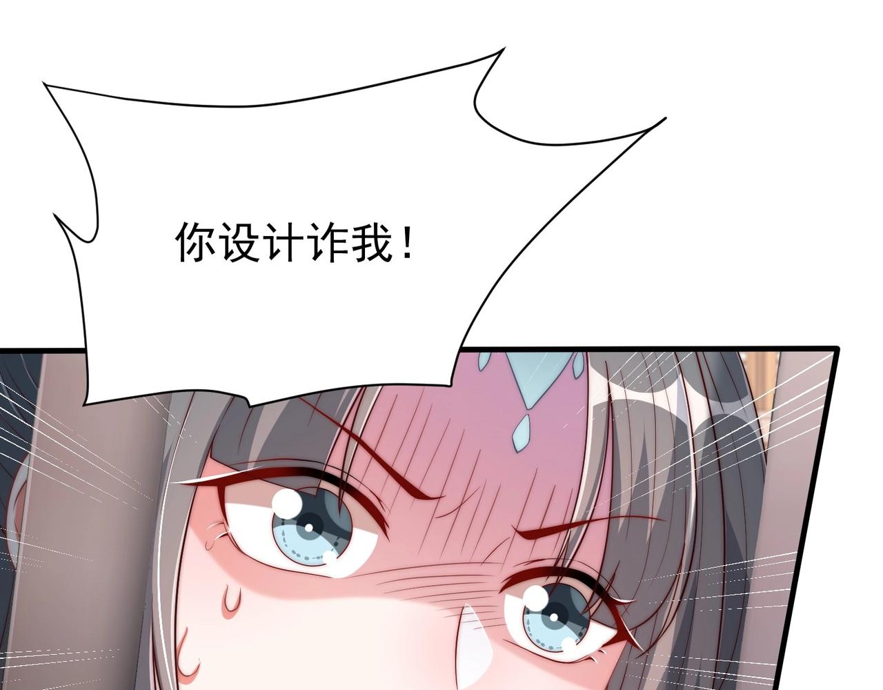 第39话 来，让我抱抱40