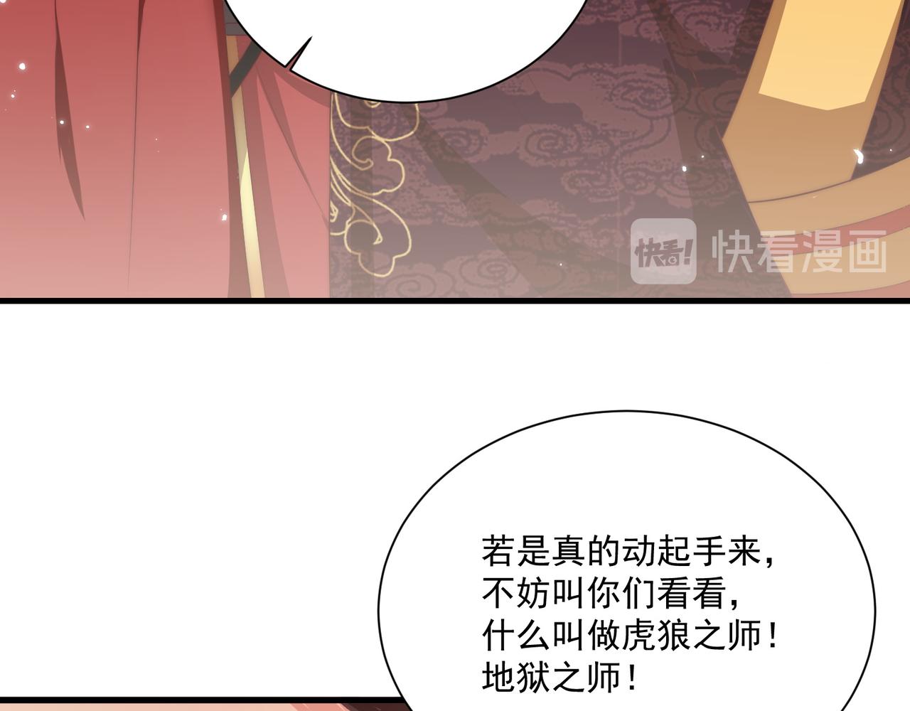 第102话  两封匿名信103