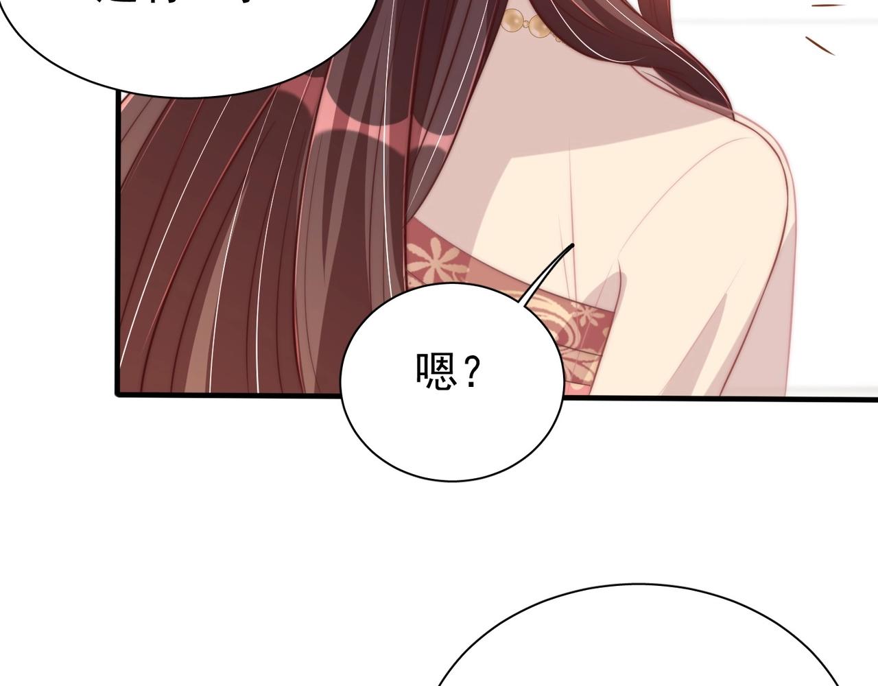 第39话 来，让我抱抱51