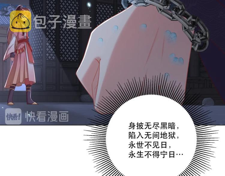第71话 我等你27