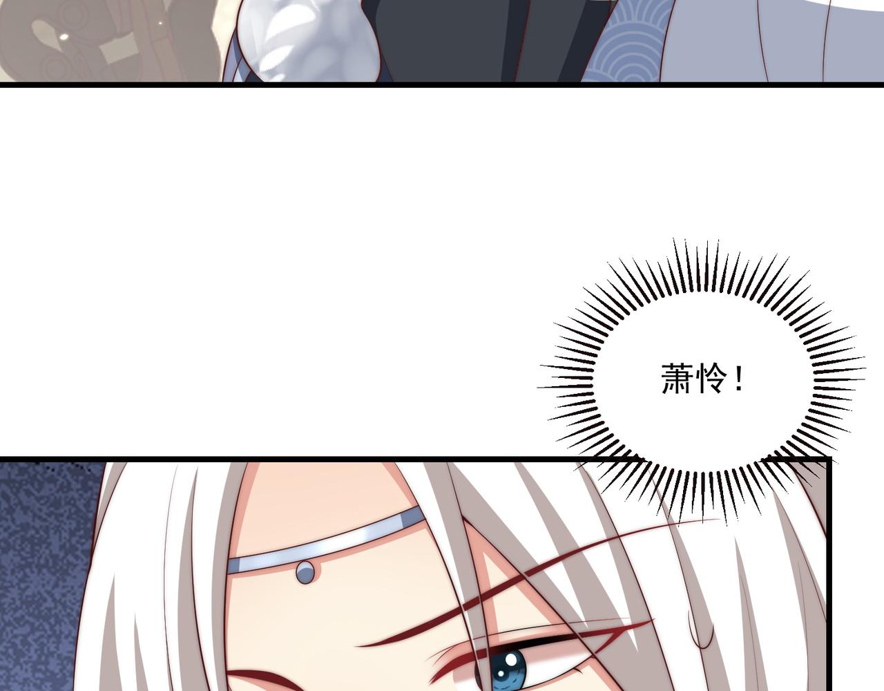 第94话 老子要抱抱！80