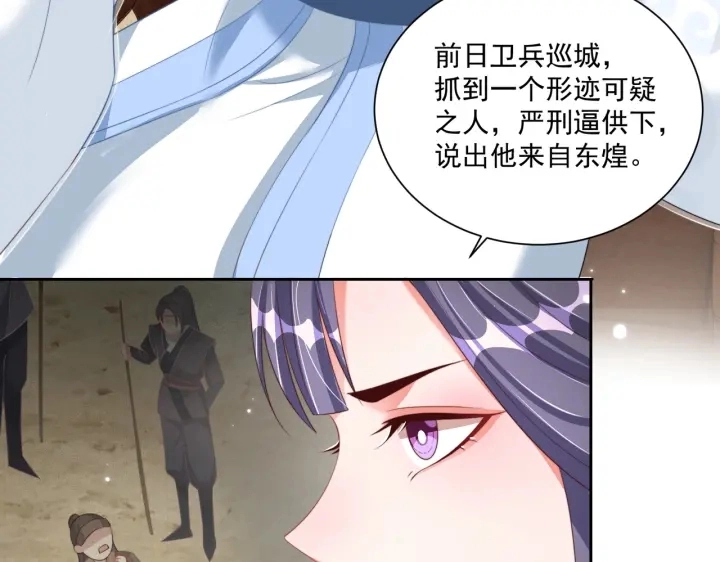 第116话  三口团聚47
